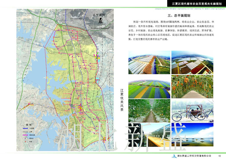 2015.10.24第一版文件1.jpg