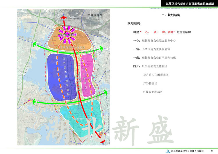 2015.10.24第一版文件.jpg