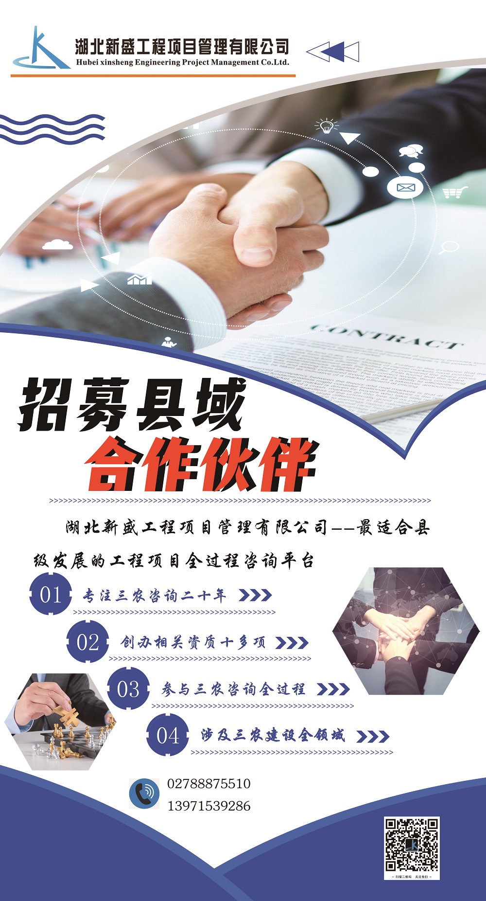 最终版.jpg